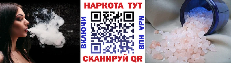 Магазины продажи наркотиков Данилов Кокаин  Амфетамин  Канабис  Меф мяу мяу 