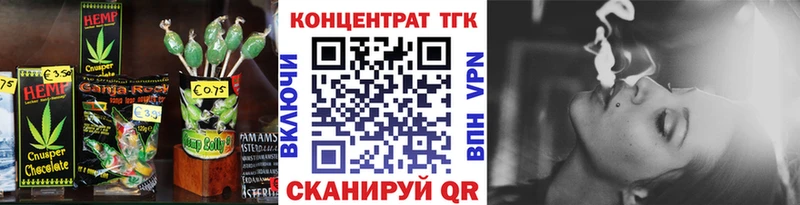 Еда ТГК марихуана  Данилов 