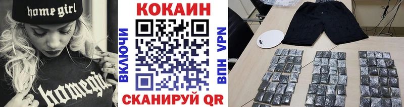 КОКАИН Fish Scale  цена наркотик  Данилов 