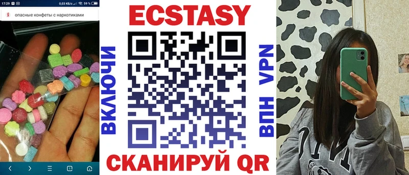 Ecstasy круглые  Данилов 