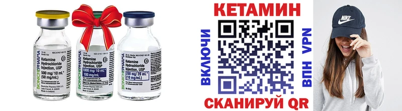 blacksprut сайт  закладки  Данилов  Кетамин VHQ 