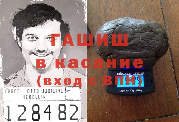 бошки Верхнеуральск