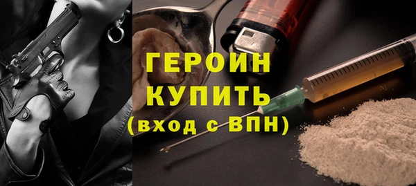 МДМА Верхний Тагил