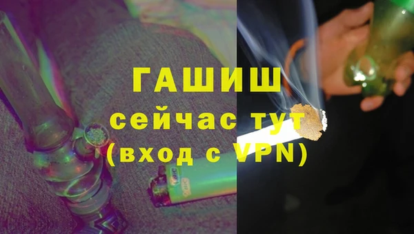первитин Протвино