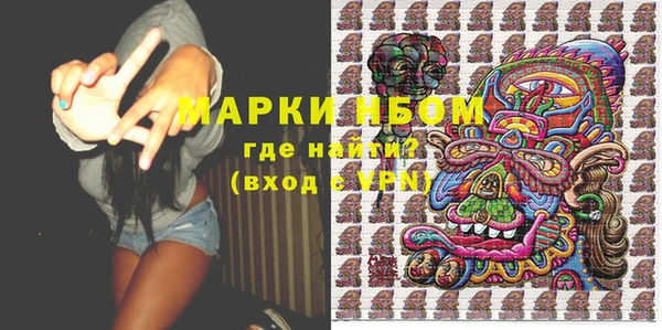 бошки Верхнеуральск