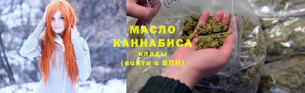 МДМА Верхний Тагил