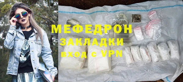 крисы Богородск