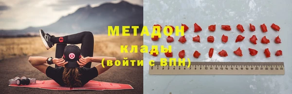 бошки Верхнеуральск