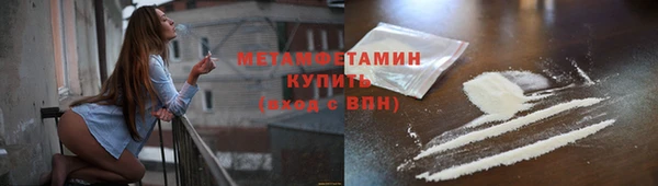 винт Бугульма