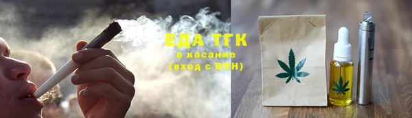 винт Бугульма