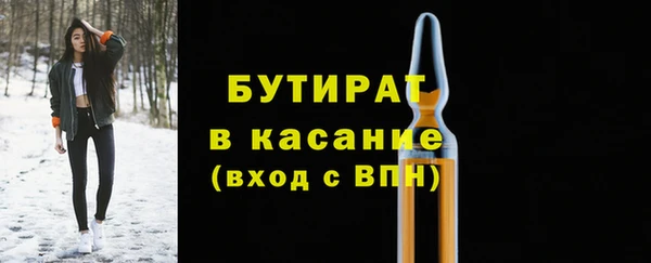 ALPHA-PVP Володарск