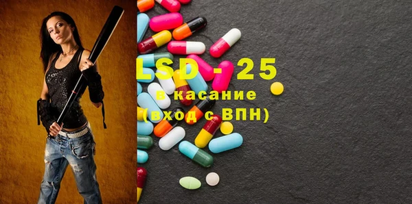 винт Бугульма