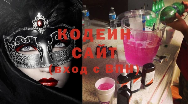 МДМА Верхний Тагил