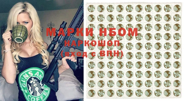 винт Бугульма