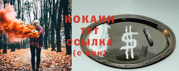 МДМА Верхний Тагил