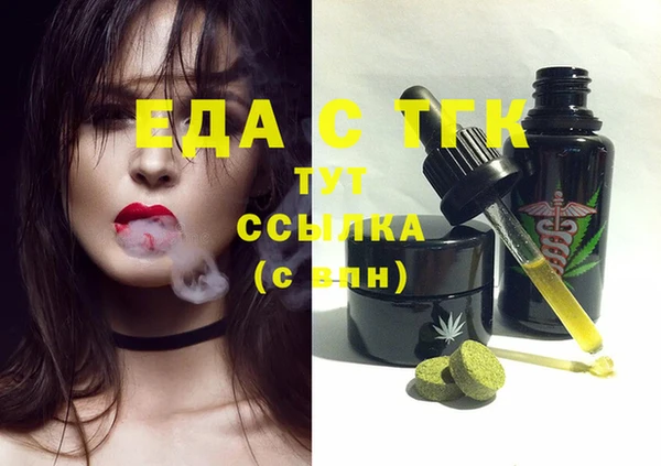а пвп мука Бронницы