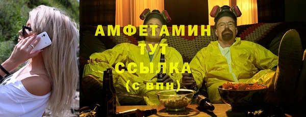 а пвп мука Бронницы