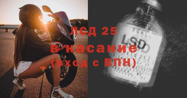 МДМА Верхний Тагил