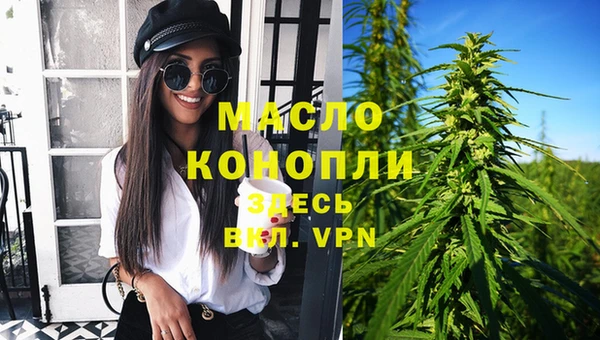 кокаин перу Бородино