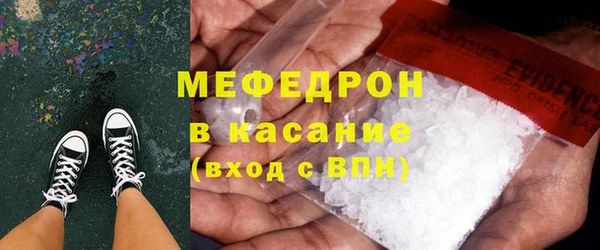 винт Бугульма