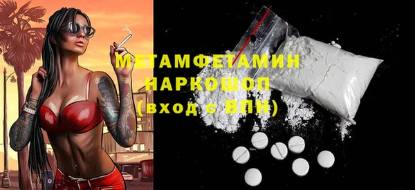 МДМА Верея