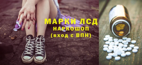 а пвп мука Бронницы