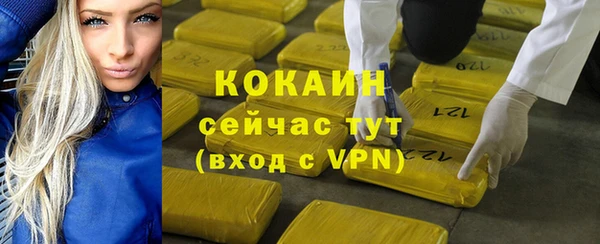МДМА Верхний Тагил
