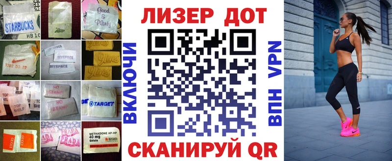 Лсд 25 экстази кислота  купить наркотики сайты  Данилов 