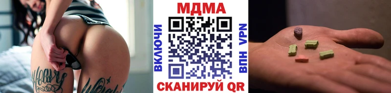 МДМА crystal нарко площадка Telegram Данилов