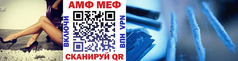 МЕТАМФЕТАМИН Methamphetamine  Данилов 