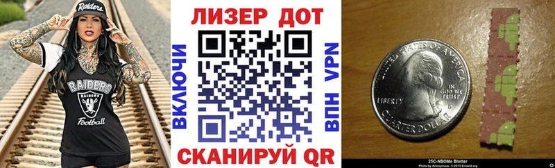 OMG вход  где найти наркотики  Данилов  Марки NBOMe 1500мкг 