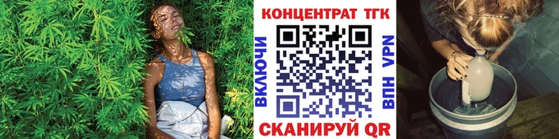 Дистиллят ТГК концентрат  mega tor  Данилов 